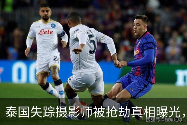 泰国失踪摄影师被抢劫真相曝光，姐姐发声紧急求助